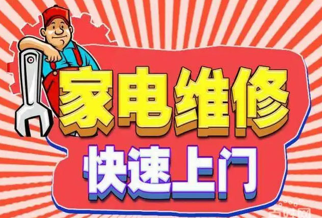 铁西森太燃气灶维修